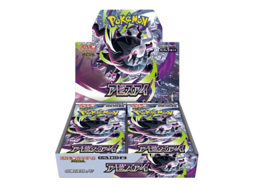 Pokémon Abyss Eye Booster Box (Japanese)